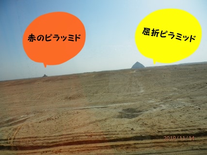 TO