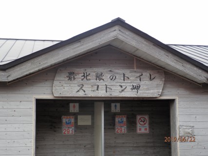 PT